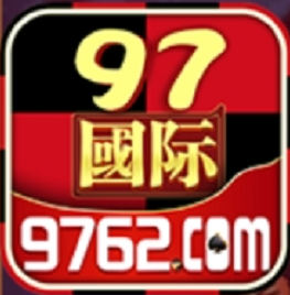 97国际97622app手游官方版