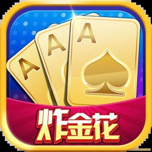 2013年老版真人赢三张