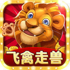 飞禽走兽手游大厅苹果版