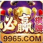 9965必赢棋官方版